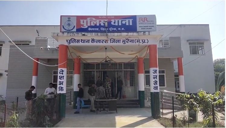 Morena News: प्रॉपर्टी विवाद में बड़े भाई ने छोटे भाई को मारी गोली, हत्या के प्रयास का मामला दर्ज