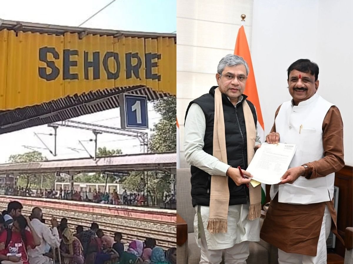 सीहोर को सौगात, ट्रेन स्टॉपेज की मांग हुई पूरी, रुकेगी 2 ट्रेन