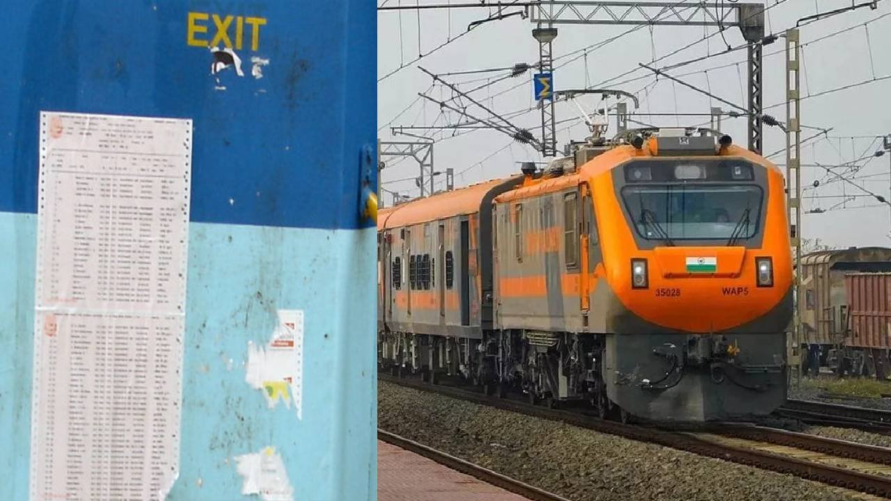 अब 8 घंटे पहले तैयार होगा पहला आरक्षण चार्ट