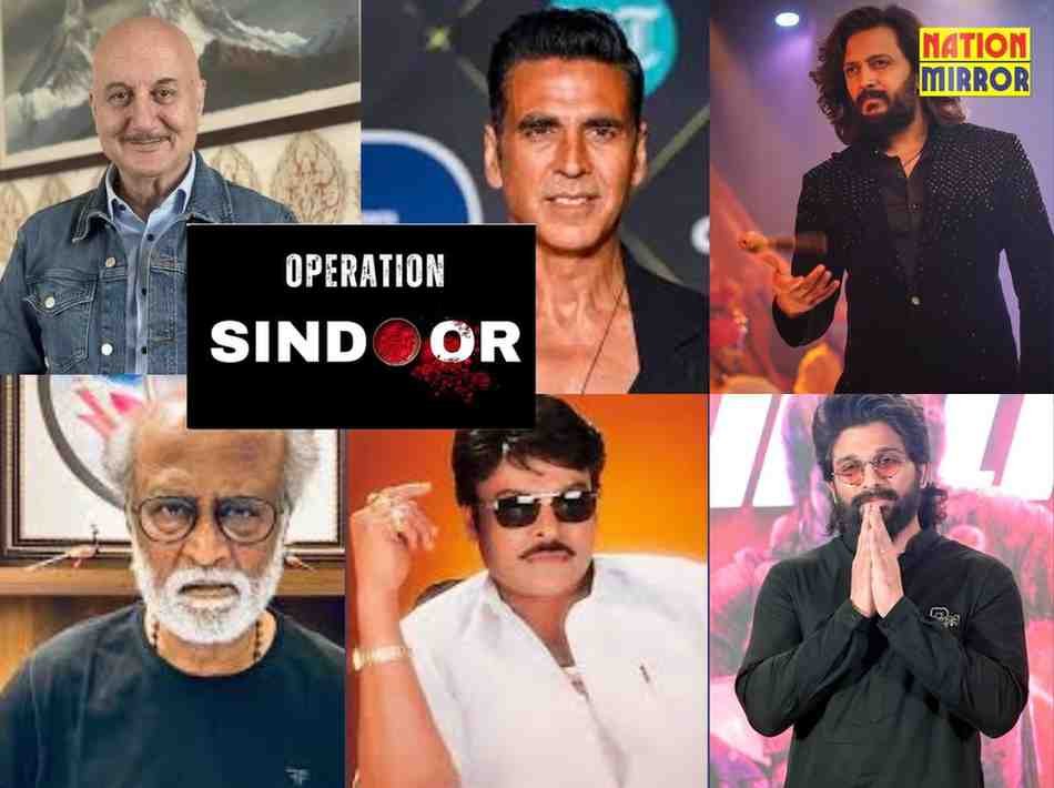 Operation Sindoor Celebrity Reactions: 'ऑपरेशन सिंदूर' पर अनुपम खेर से लेकर रजनीकांत जैसे सेलेब्स ने दिए रिएक्शन...