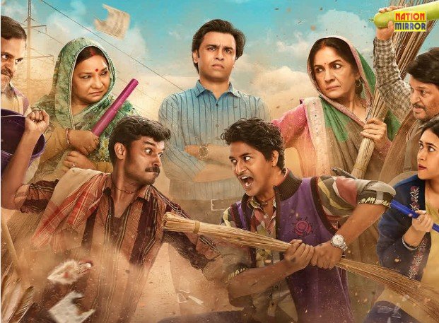 Panchayat 4 Trailer OUT: कॉमेडी, रोमांस और राजनीतिक ड्रामा से भरपूर सरप्राइजिंग स्टोरी!