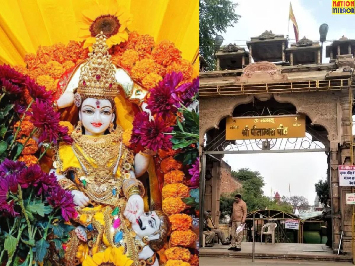 Pitambara Shaktipeeth Datia: क्यों कहा जाता है दतिया के पीतांबरा शक्तिपीठ को भारत का ‘विजयस्थल’?