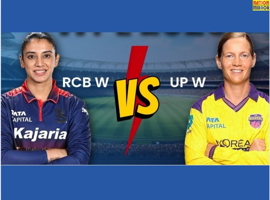 RCB vs UP WPL Live: आज होगा रॉयल चैलेंजर्स बेंगलुरु और यूपी वॉरियर्स के बीच मुकाबला!