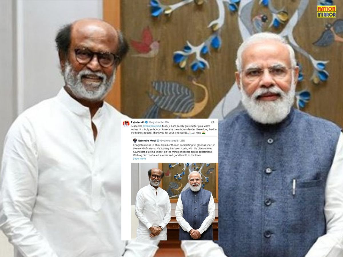 Rajinikanth 50 Years in Cinema: सिनेमा के सुपरस्टार रजनीकांत ने 50 साल पूरे किए, पीएम मोदी ने दी बधाई...