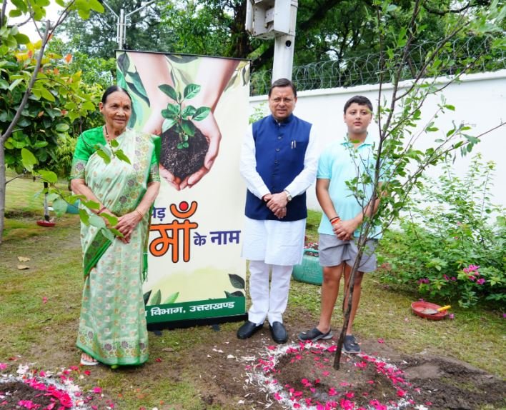 CM Dhami tree plantation campaign: उत्तराखंड के मुखिया पुष्कर सिंह धामी ने मां के साथ किया पौधारोपण बोले- मां और प्रकृति दोनों की सेवा है हमारा धर्म