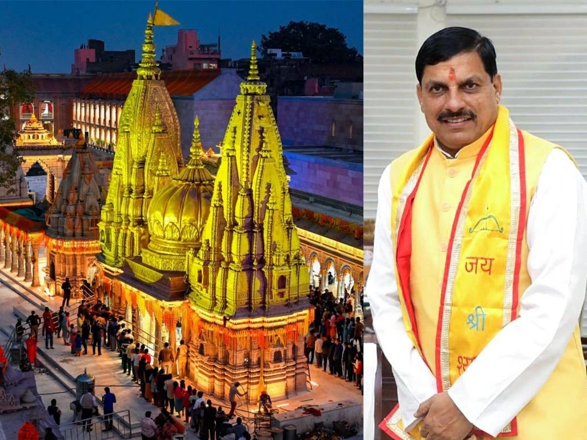 MP के मंदिरों में लागू होगा UP मॉडल, CM करेंगे विश्वनाथ कॉरिडोर का निरीक्षण