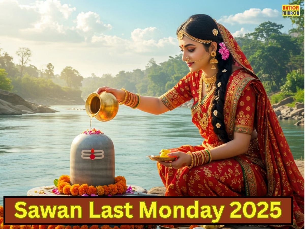 Sawan Last Monday 2025: इस बार सावन के आखिरी सोमवार पर बन रहें हैं 5 विशेष योग!