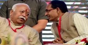 Shivraj Singh Chouhan: भाजपा के राष्ट्रीय अध्यक्ष पद की दौड़ में शिवराज सिंह चौहान का नाम तेज, मोहन भागवत से मुलाकात बनी चर्चा का केंद्र