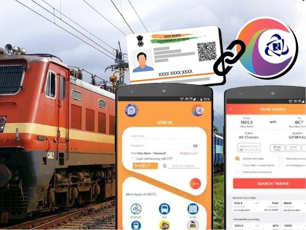 ट्रेन टिकट बुक करने के बदले नियम, बिना आधार लिंक IRCTC यूजर्स नहीं कर पाएंगे टिकट बुक