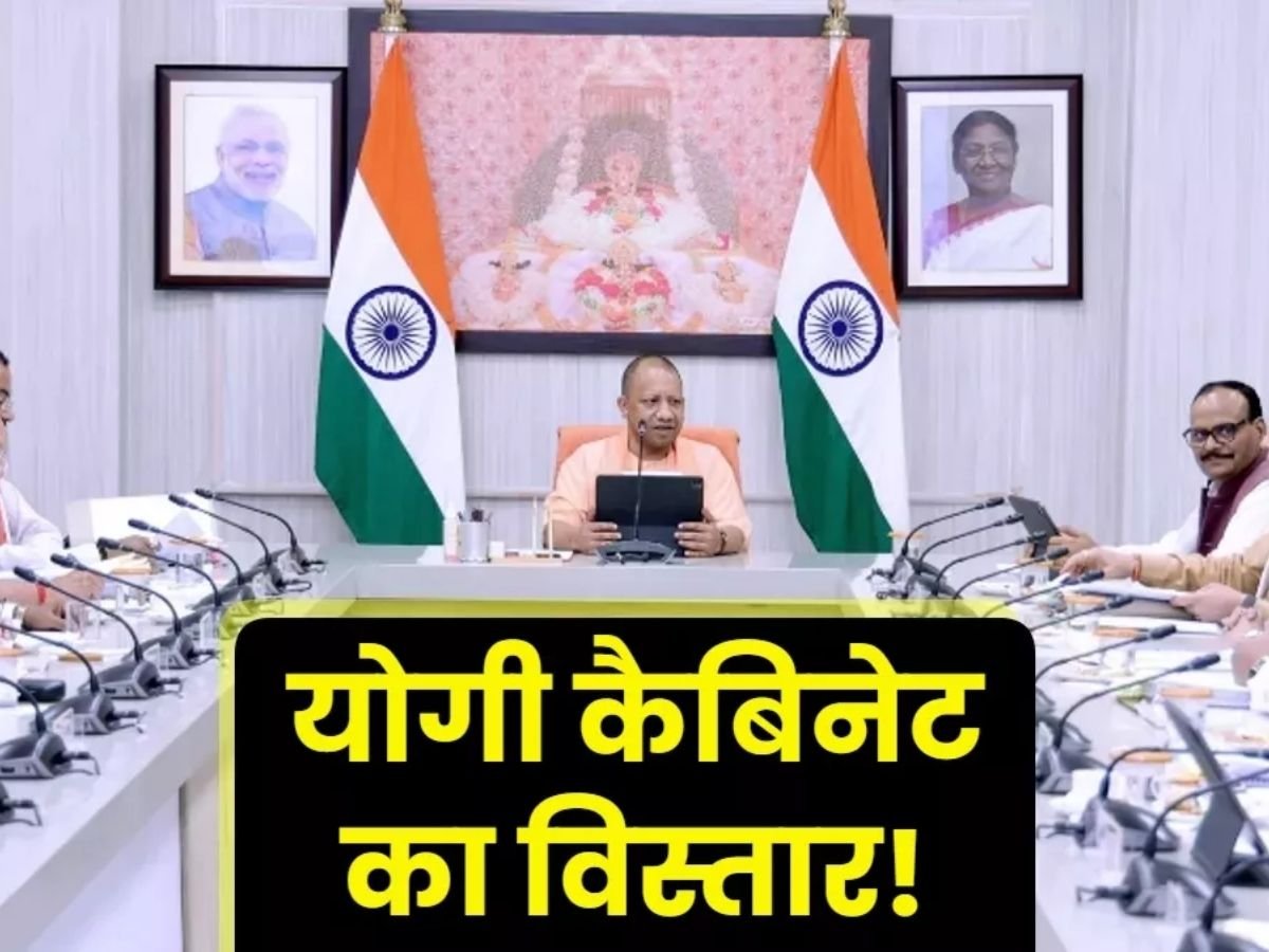 उत्तर प्रदेश मंत्रिमंडल विस्तार, नए चेहरों की एंट्री, तीसरे डिप्टी CM पर चर्चा