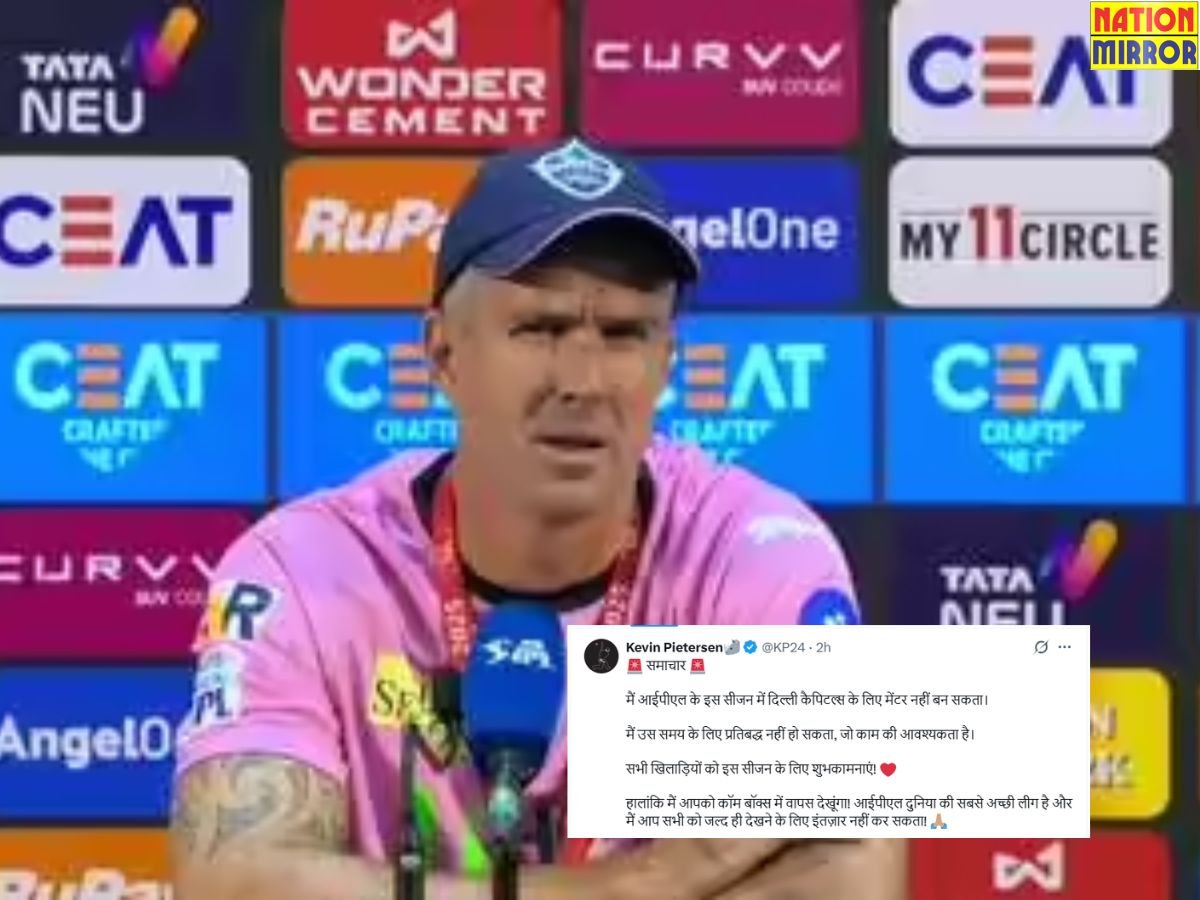 IPL शुरु होने से पहले केविन पीटरसन ने दिल्ली टीम की मेंटरशिप छोड़ी!