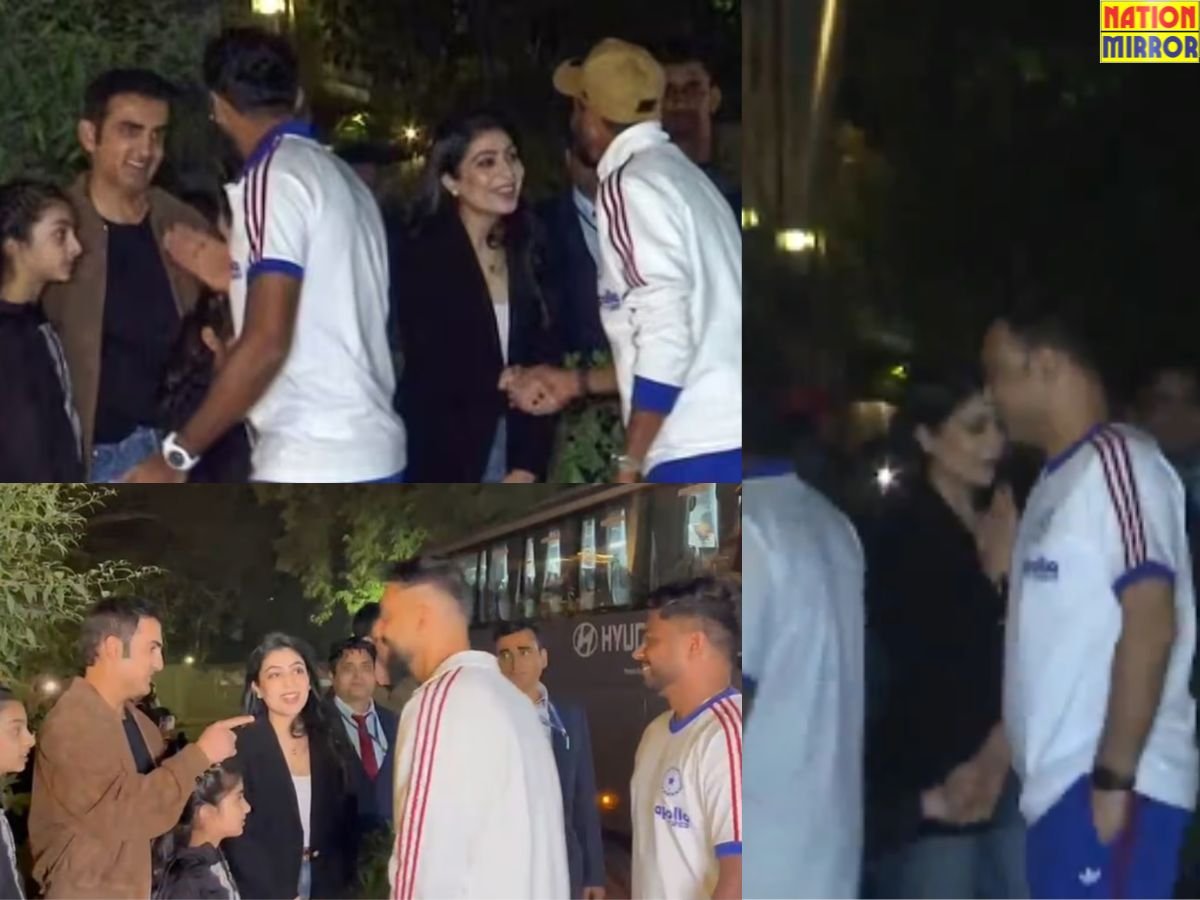 Team India reached Gautam House: इंडियन टीम के हेड कोच गौतम गंभीर के घर पहुंची टीम इंडिया, वीडियो वायरल..