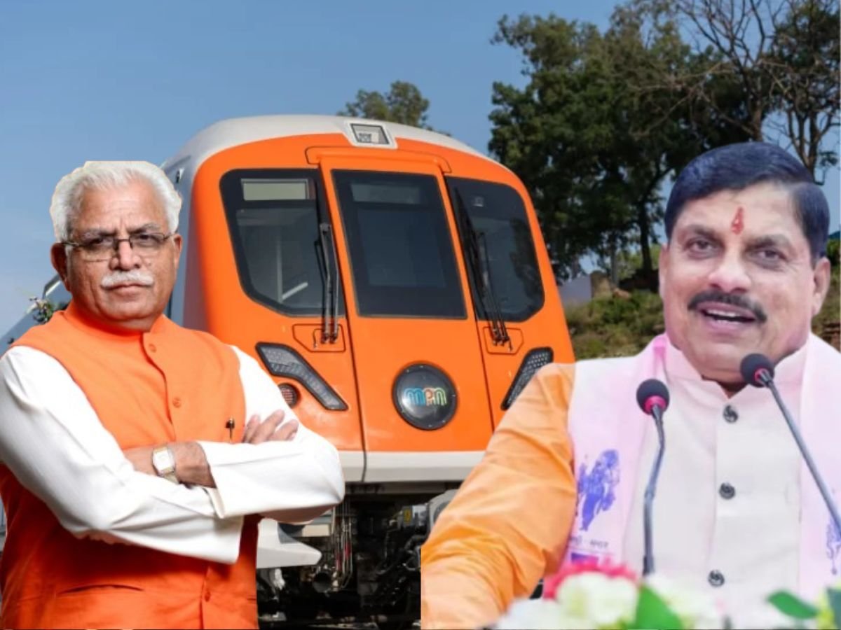 आज से राजधानी भोपाल कहलाएगा मेट्रो सिटी. मंत्री मनोहर लाल खट्‌टर और CM डॉ. मोहन यादव दिखाएंगे हरी झंड़ी