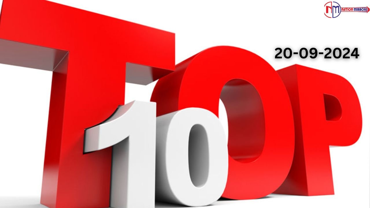 Top 10 News 20 September: सेक्स वर्कर्स नहीं देगी दुर्गा प्रतिमा के लिए मिट्टी, मेजर की पत्नी के साथ बदसलूकी