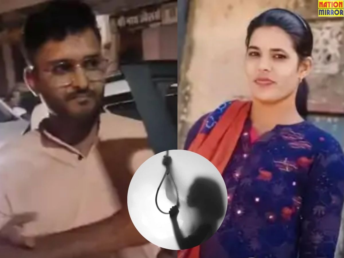 Udaipur ANM Suicide: प्रेमी डॉक्टर ने किसी और से की शादी तो नाराज प्रेमिका ने कर लिया सुसाइड!