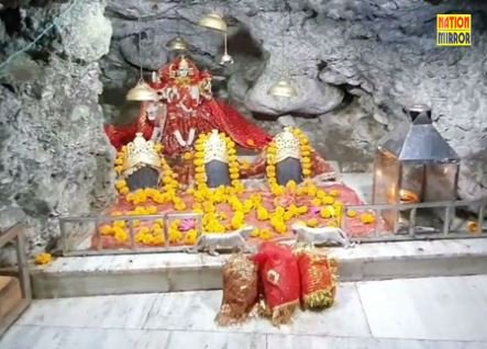 Vaishno Devi Cave In MP: जम्मू जैसी एक और पवित्र गुफा, जहां विराजमान हैं मां वैष्णो देवी...