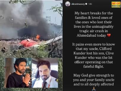 Ahmedabad Plane Crash: हादसे में विक्रांत के कजिन की नहीं बल्कि इस करीबी की गई जान, मैसी ने जताया दुख...
