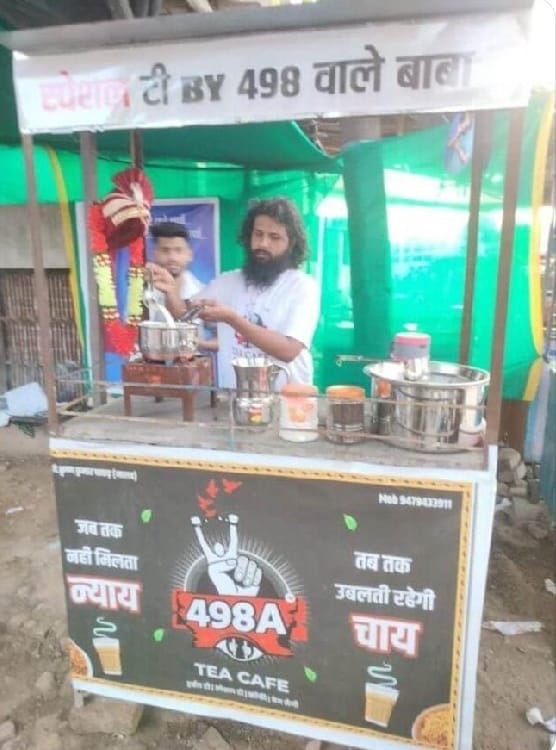 498A Tea Cafe: बारां में UPSC छात्र ने पत्नी के झूठे केस के खिलाफ अनोखा विरोध दर्ज कराया