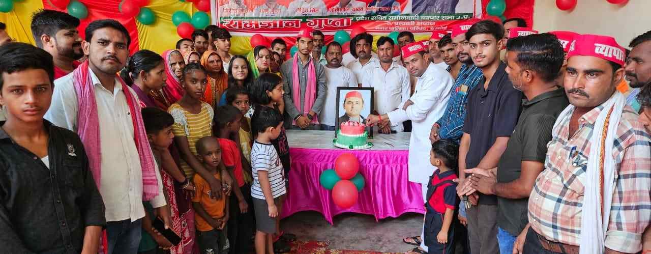 अखिलेश यादव का जन्मदिन: हरदोई में सपा नेता रामज्ञान गुप्ता ने आयोजित किया भव्य भंडारा