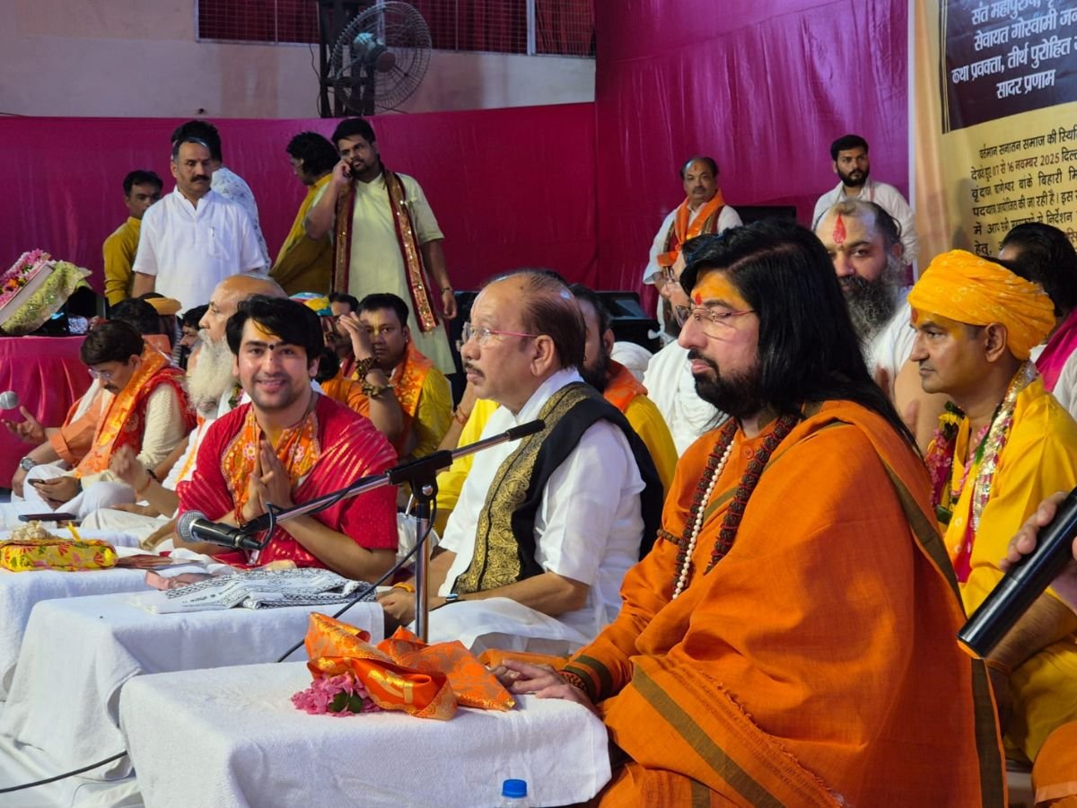 सनातन हिंदू एकता पदयात्रा का ऐलान: वृंदावन में बड़ी बैठक, धीरेंद्र शास्त्री बोले- हिंदुओं एकजुट हो जाओ…