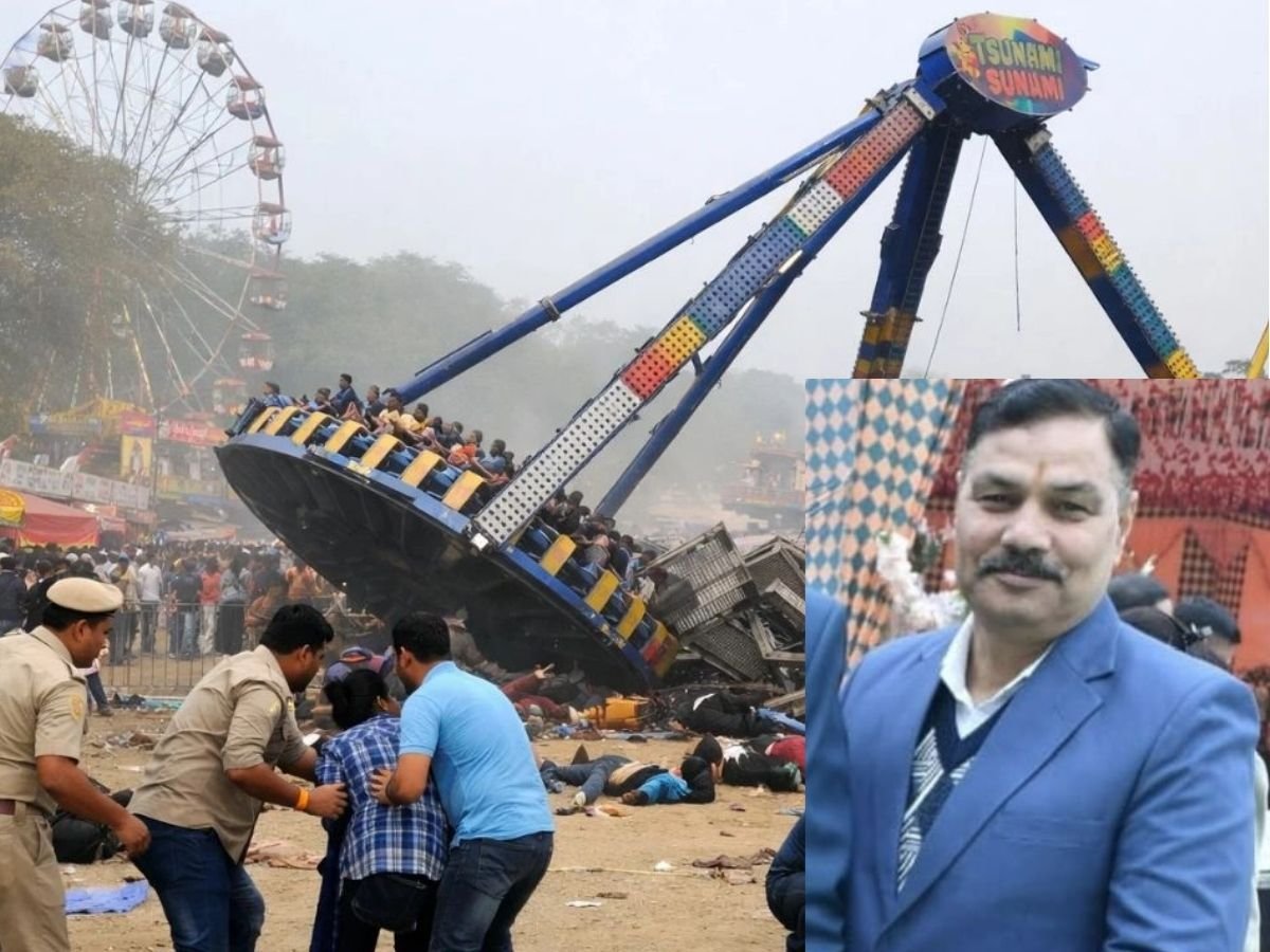 फरीदाबाद मेले में झूला संचालक की लापरवाही से गई जान, इंस्पेक्टर को मिलेगा शहीद का दर्जा