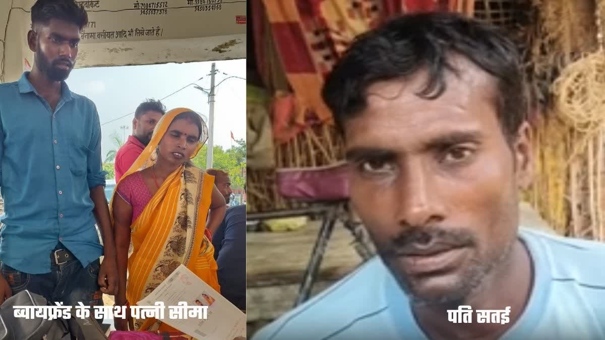 मौत का डर, या त्याग: पत्नी का था अफेयर, पति ने खुद करवा दी शादी!