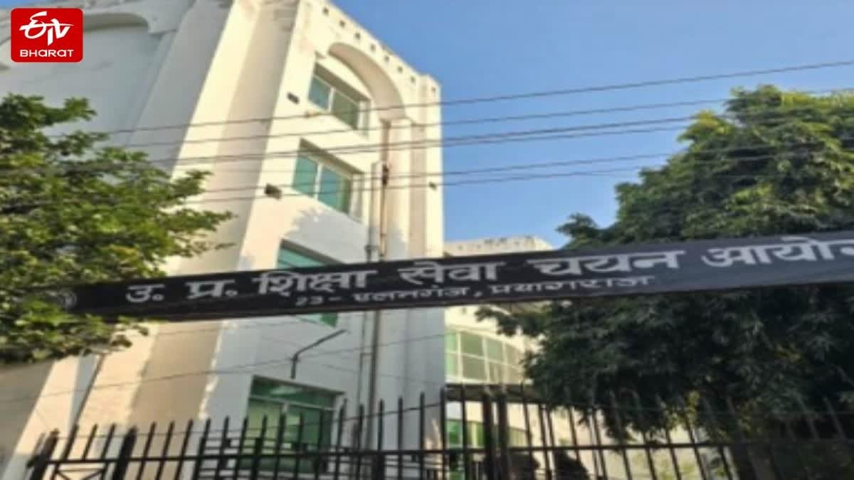 UP असिस्टेंट प्रोफेसर भर्ती : पहली बार शासन की सीधी निगरानी
