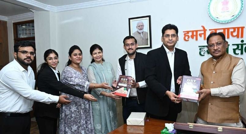 Vishnu Deo Sai: अधिवक्ता विवेक सारस्वत की पुस्तक 'जीएसटी लॉ मैनुअल 2025' का हुआ भव्य विमोचन
