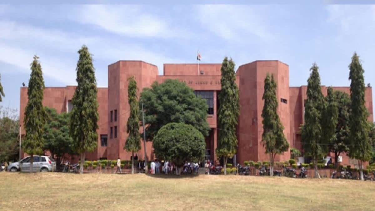 सीआरपीएफ जवान की पाकिस्तानी महिला से ऑनलाइन शादी का मामला हाईकोर्ट पहुंचा