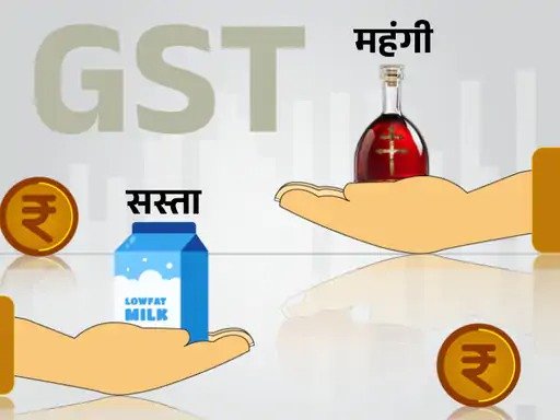 GST rate 2025: GST की नई दरें लागू: पनीर, घी, AC, कार सब होंगे सस्ते