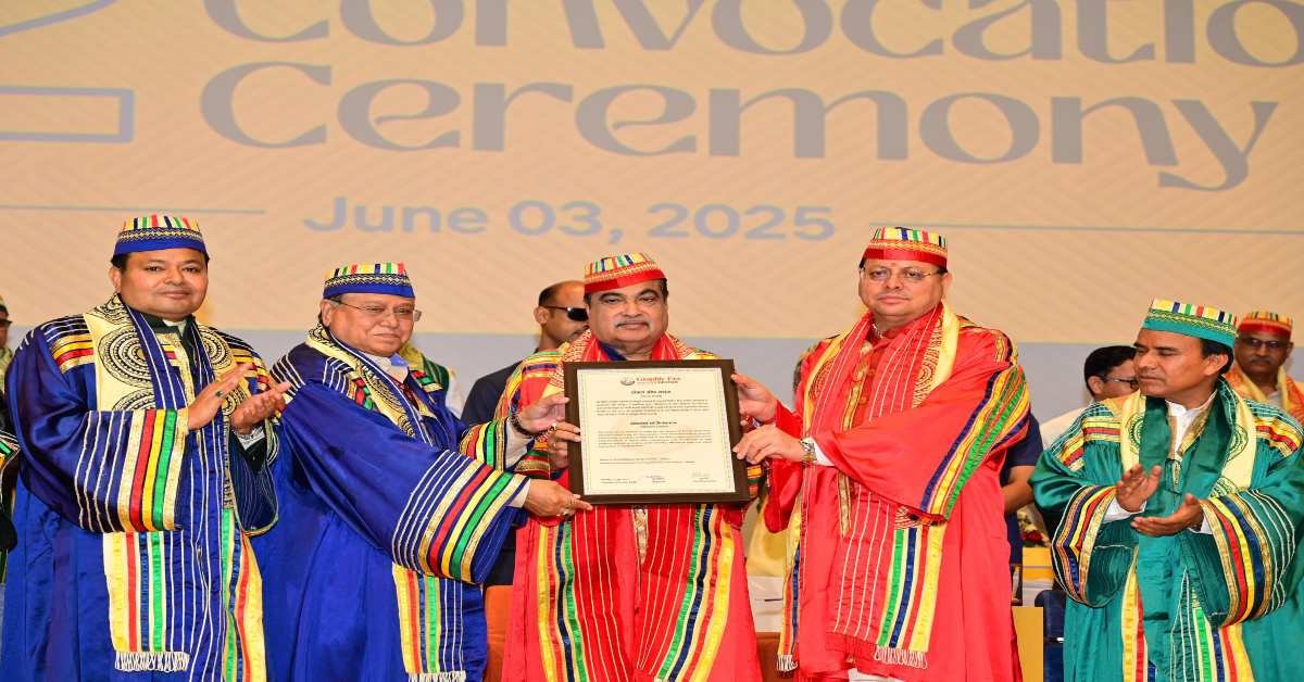 Nitin Gadkari honorary doctorate: ग्राफिक एरा यूनिवर्सिटी के दीक्षांत समारोह में पहुंचे नितिन गडकरी, मिला डॉक्टर ऑफ साइंस की मानद उपाधि