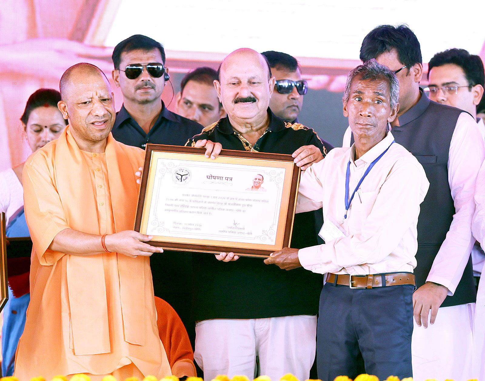 बांग्लादेश से विस्थापित 331 हिंदू परिवारों को मिला मालिकाना हक, CM योगी ने सौंपे अधिकार पत्र