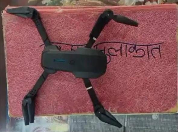 Bhopal Big Breaking: भोपाल सेंट्रल जेल में मिला चाइनीज ड्रोन, जांच जारी