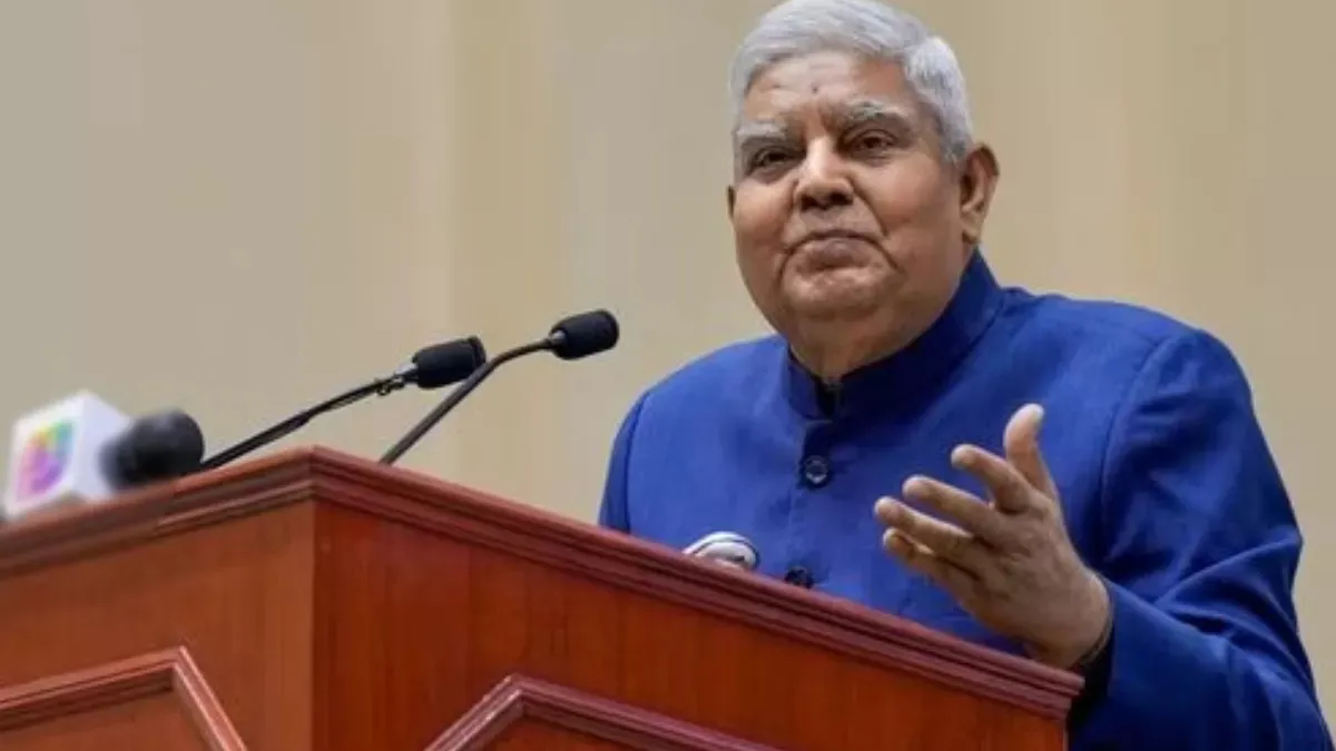 Former Vice President bhopal visit : पूर्व उपराष्ट्रपति जगदीप धनखड़ भोपाल पहुंचे