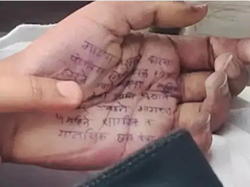 महाराष्ट्र डॉक्टर आत्महत्या केस: मकान मालिक का बेटा गिरफ्तार, सांसद और दो PA के नाम भी सामने आए