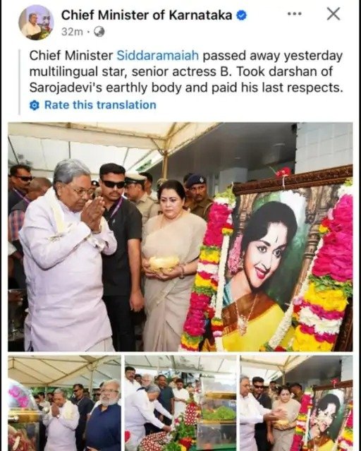 Meta ने कर्नाटक CM को 'मृत' बताया: ट्रांसलेशन से मचा बवाल