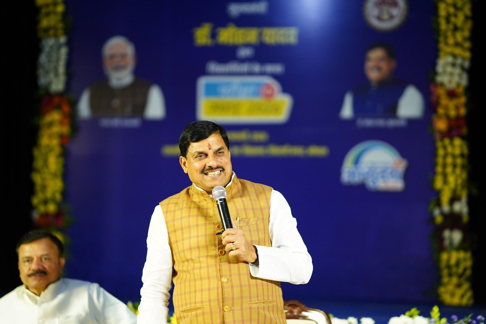 मुख्यमंत्री डॉ मोहन यादव ने लगाई पाठशाला, बोर्ड परीक्षा को लेकर की बच्चों से चर्चा