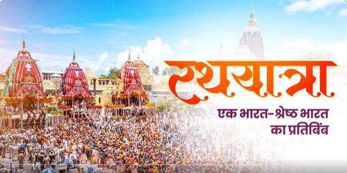 अहमदाबाद: पुरी तक जगन्नाथ रथयात्रा का भव्य आगाज, अमित शाह ने  की मंगला आरती