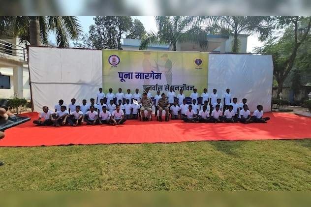 Naxalite News Update  : बीजापुर में 41 नक्सलियों ने हथियार डाले