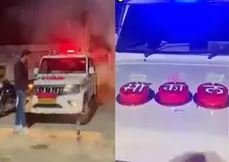 Mp news: पुलिस की गाड़ी पर लोगों ने दिखाया भौकाल