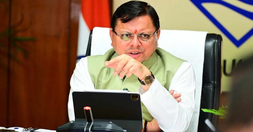 Government Scheme Fraud Uttarakhand: सरकारी योजनाओं में फर्जीवाड़ा को लेकर सीएम धामी ने दिखाया सख्त रुख, दो मुकदमे दर्ज