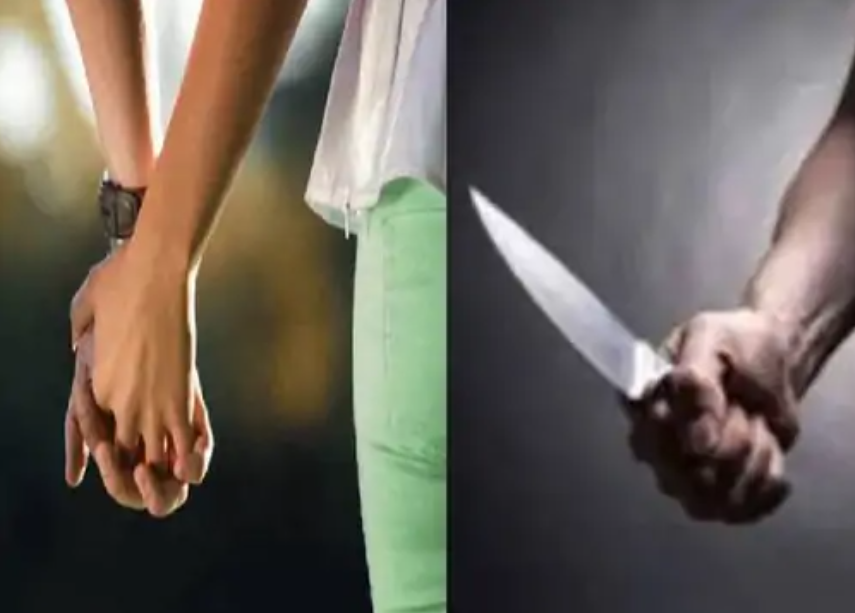 Shocking News :शादी से इनकार करने पर प्रेमी का गुप्तांग काटा