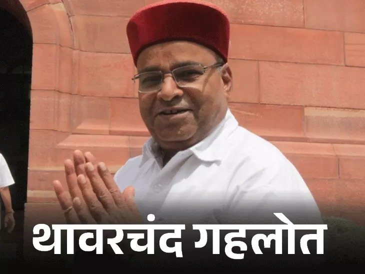 नये उपराष्ट्रपति : ठाकुरचंद गहलोत और ओम माथुर नये उपराष्ट्रपति की दौड़ में 