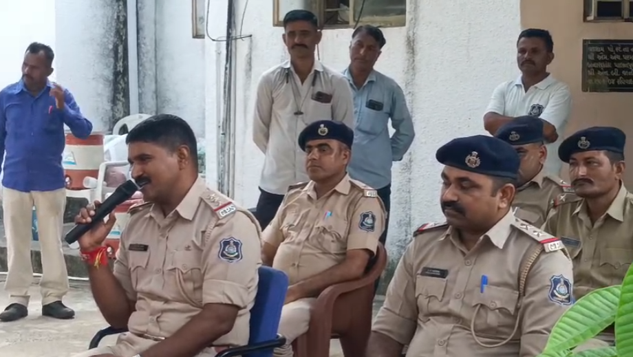 Vadgaon Police crime free village reward: वडगांव पुलिस स्टेशन ने सरपंचों को नए कानून की दी जानकारी, अपराध मुक्त गांवों को मिलेगा नकद प्रोत्साहन