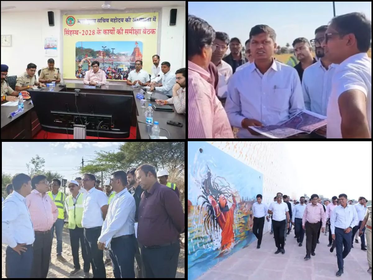 सिंहस्थ 2028:अपर मुख्य सचिव डॉ. राजौरा ने की समीक्षा बैठक, दिए जरूरी निर्देश