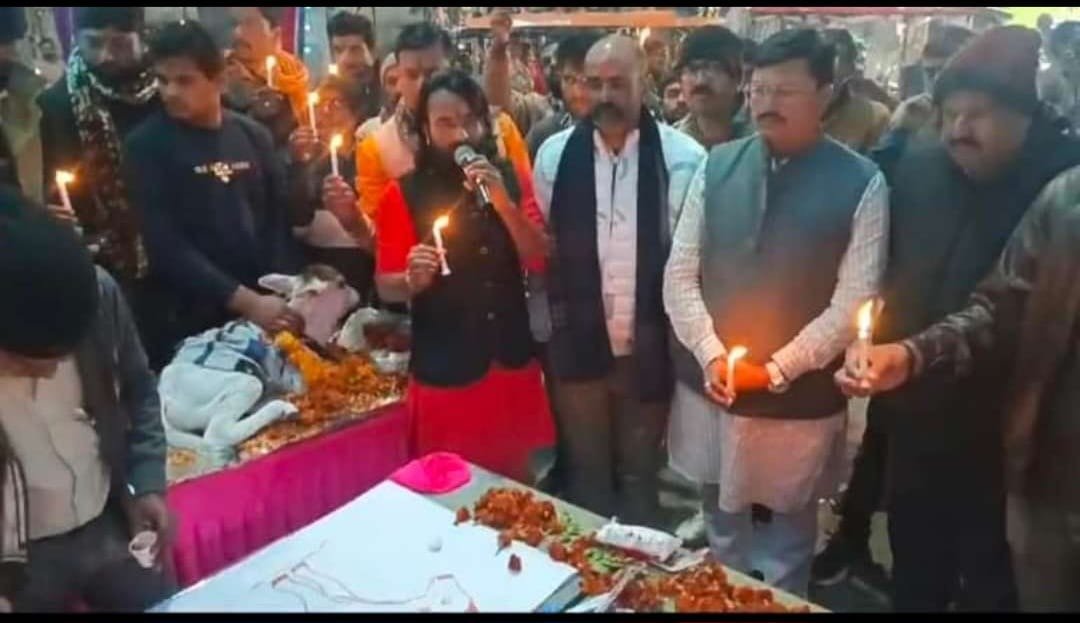 MP NEWS:गाैमाता काे युवाओं ने दी श्रद्धांजलि