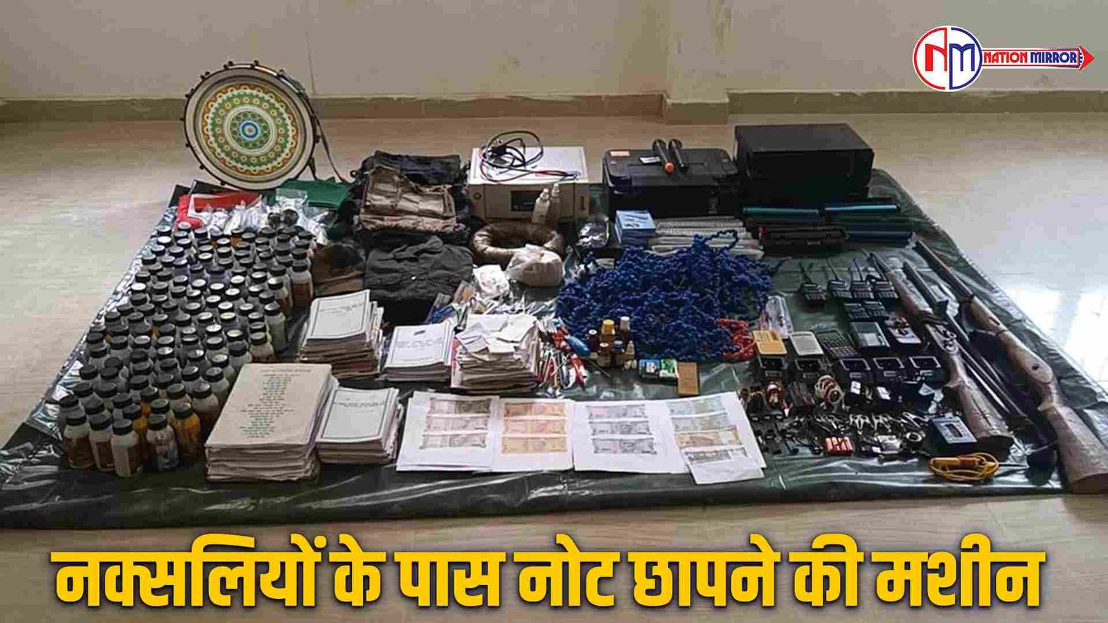 Bageshwar Dham Sarkar: भाई हैं कि मानते नहीं...