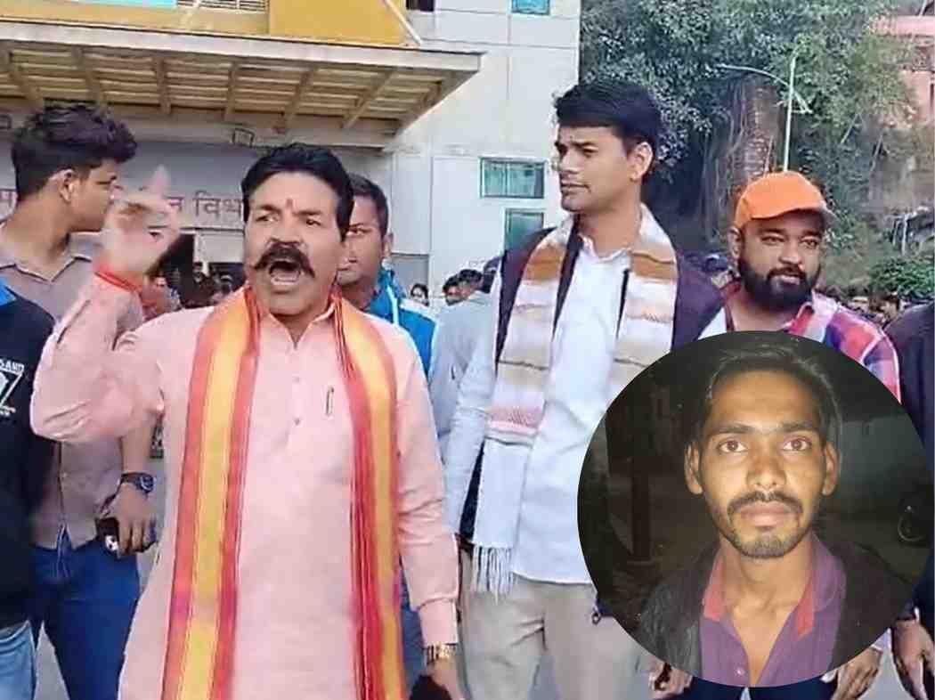 Raisen rape accused Salman arrested Update : हिंदू संगठन ने शॉर्ट एनकाउंटर का विरोध किया और नारेबाजी की