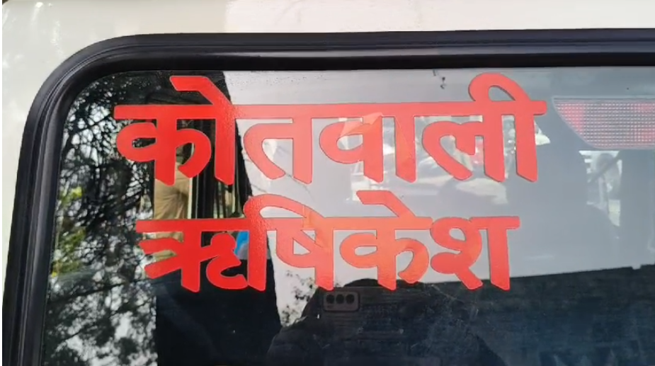 साइबर धोखाधड़ी करने वाले गिरोह का पर्दाफाश ,आरोपी गिरफ्तार