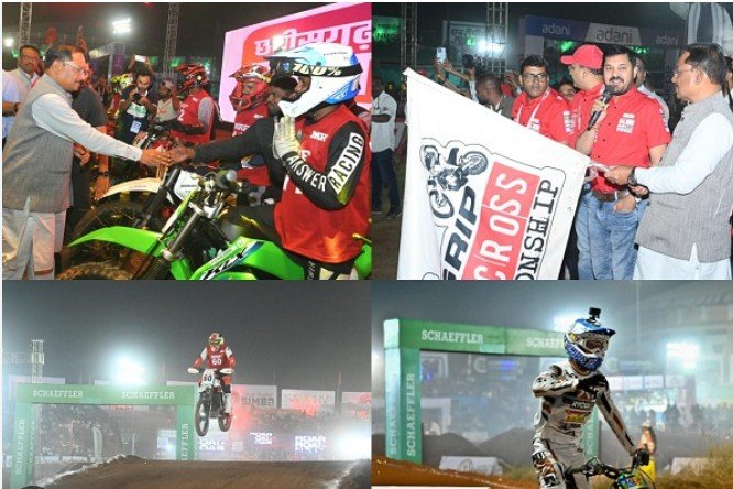 Raipur Supercross: सीएम विष्णु देव साय ने बढ़ाया युवाओं का जोश